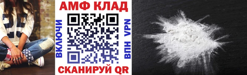 Амфетамин 97%  kraken зеркало  Урень 
