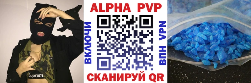 OMG онион  Урень  A-PVP Соль  где купить наркоту 