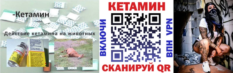 КЕТАМИН ketamine ОМГ ОМГ tor Урень