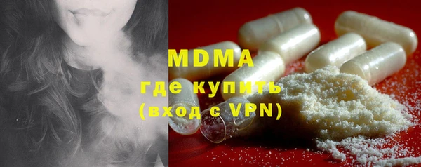 мяу мяу мука Аркадак