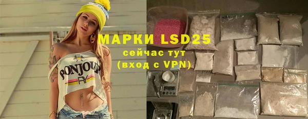мяу мяу мука Аркадак