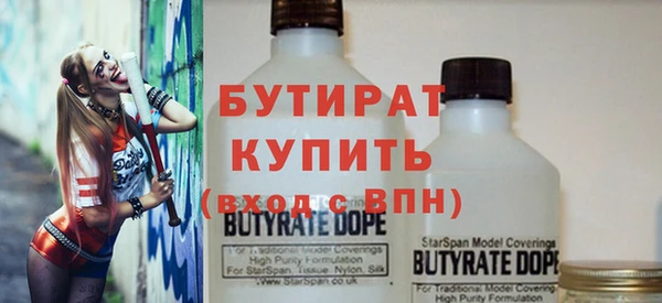 индика Армянск