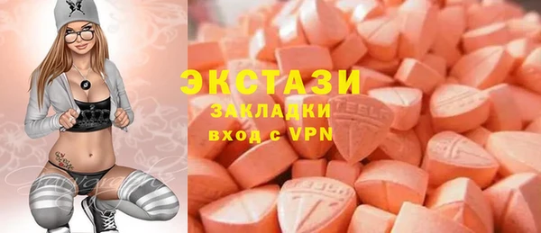 мяу мяу мука Аркадак