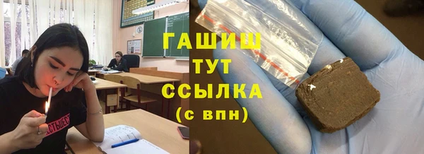 мяу мяу мука Аркадак
