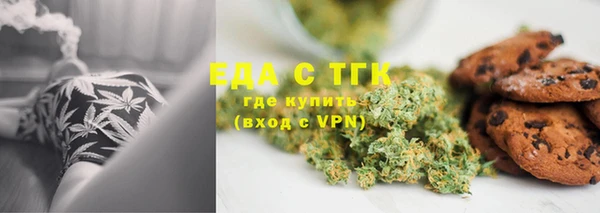 мяу мяу мука Аркадак