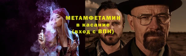 индика Армянск