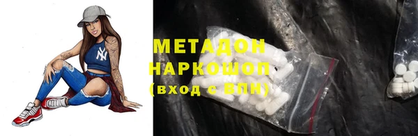 мяу мяу мука Аркадак