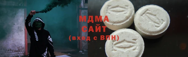 индика Армянск