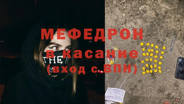 индика Армянск