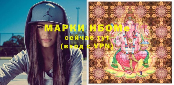 мяу мяу мука Аркадак