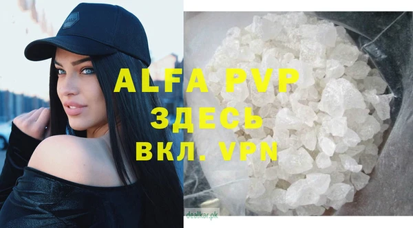 мяу мяу мука Аркадак