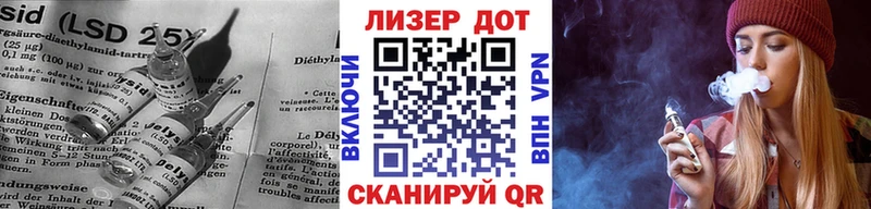 закладка Урень Лсд 25 экстази кислота