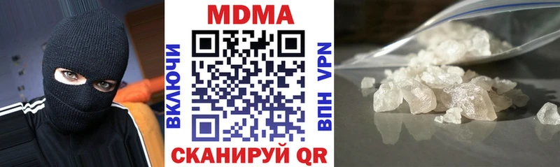 МДМА VHQ  Урень 