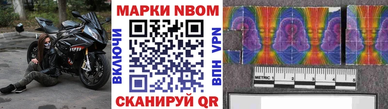 продажа наркотиков  кракен рабочий сайт  Наркотические марки 1,5мг  Урень 