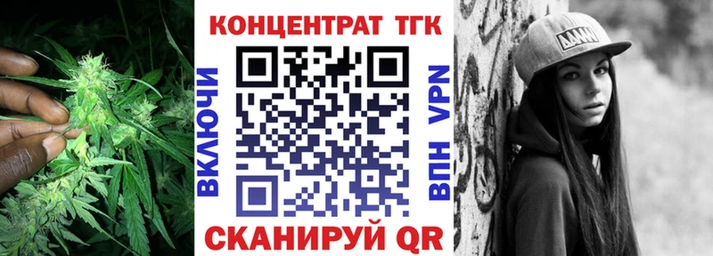 Дистиллят ТГК жижа  сайты даркнета клад  Урень 